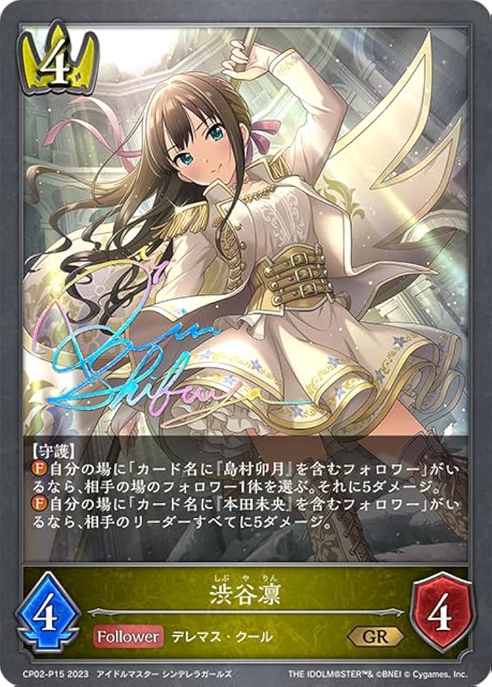 【専用出品】シャドウバースエボルヴ　1カートン シャドウバースEVOLVE ブースターパック 絶傑の試練 1カートン
